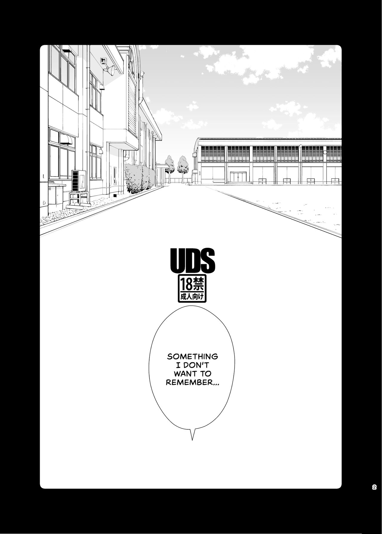 Omoidashitakunai Koto | Something I Don't Want to Remember - Page 2