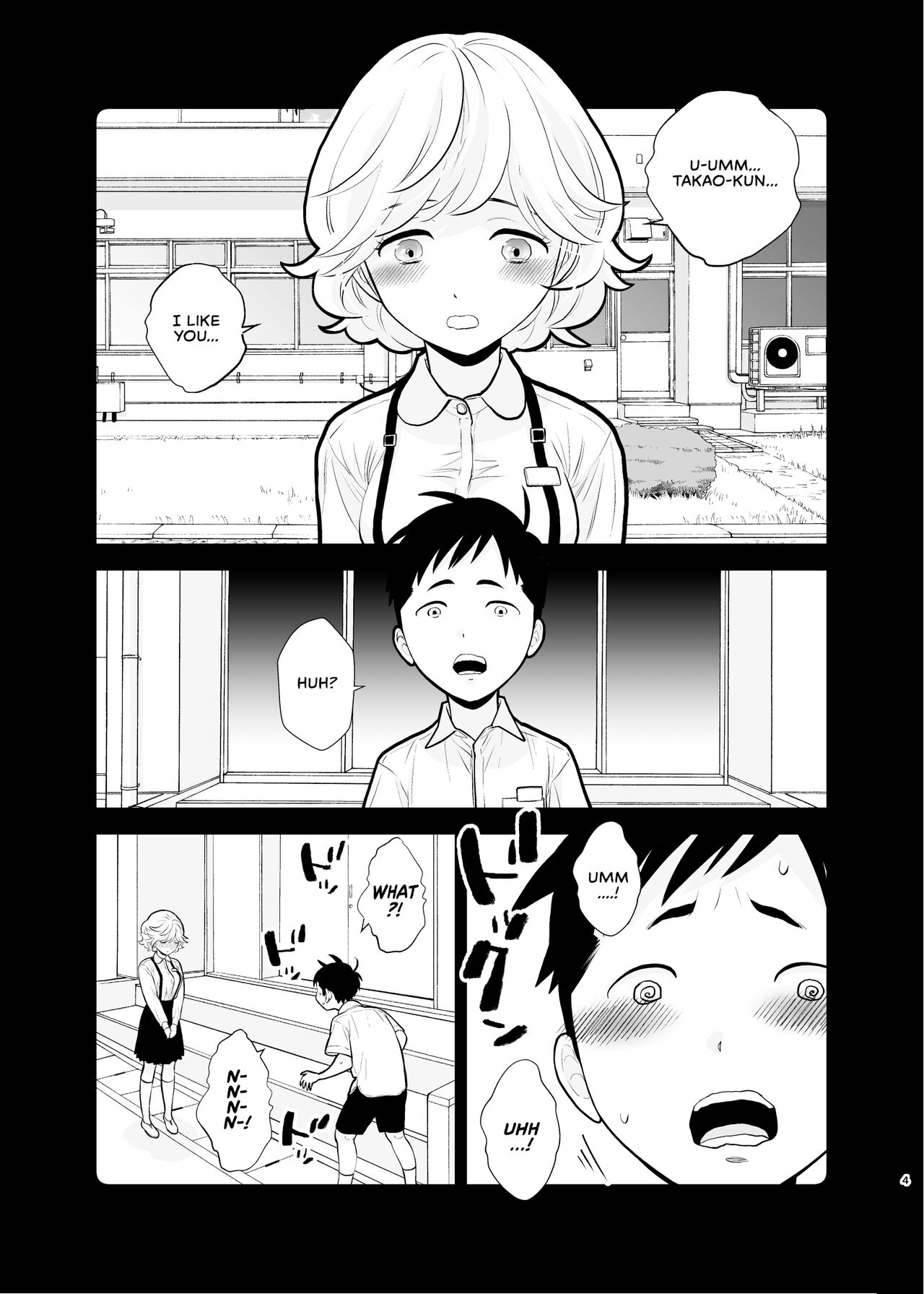Omoidashitakunai Koto | Something I Don't Want to Remember - Page 4