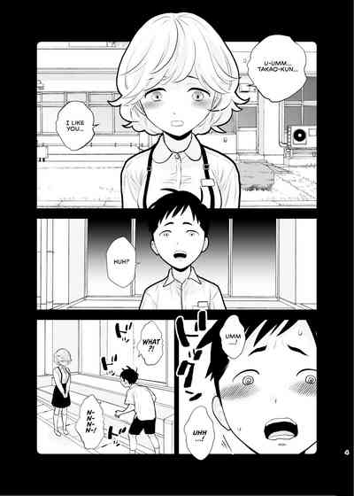 Omoidashitakunai Koto | Something I Don't Want to Remember 4