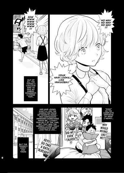 Omoidashitakunai Koto | Something I Don't Want to Remember 5