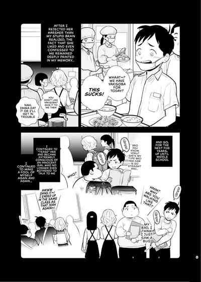 Omoidashitakunai Koto | Something I Don't Want to Remember 6