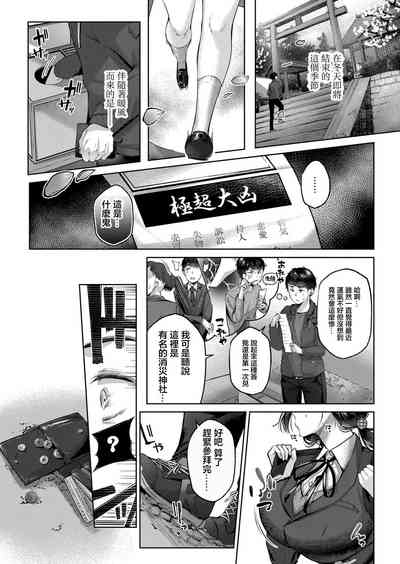 Kyoun Pick Up 1