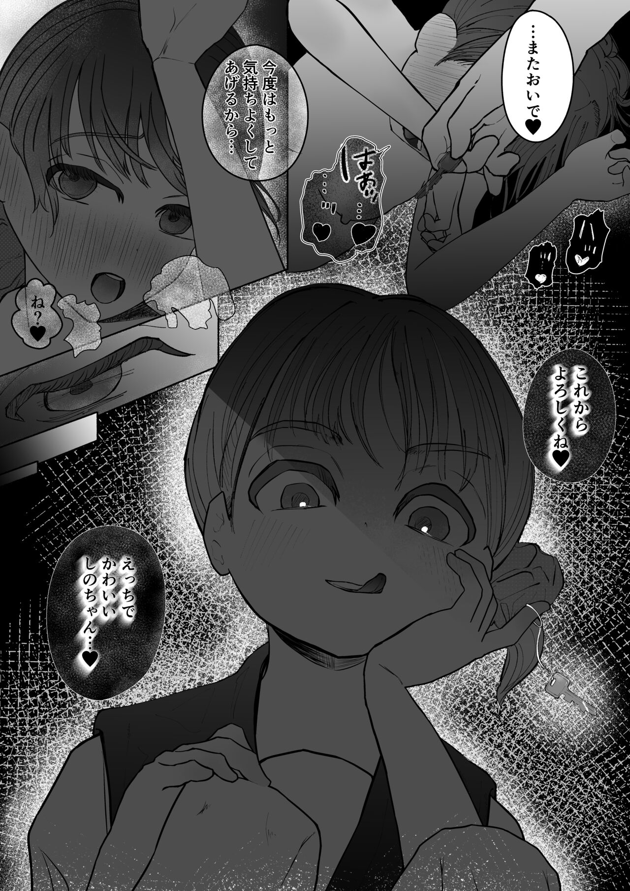 [Oshaburi senshi 3gou] kyōsei Yuri kyōsei jun'ai-gokko (kari) 1 [Digital] 14