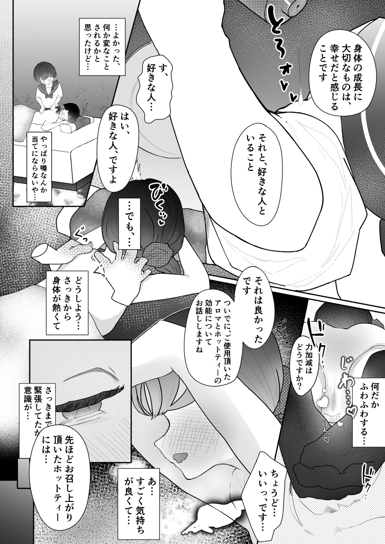 [Oshaburi senshi 3gou] kyōsei Yuri kyōsei jun'ai-gokko (kari) 1 [Digital] 3