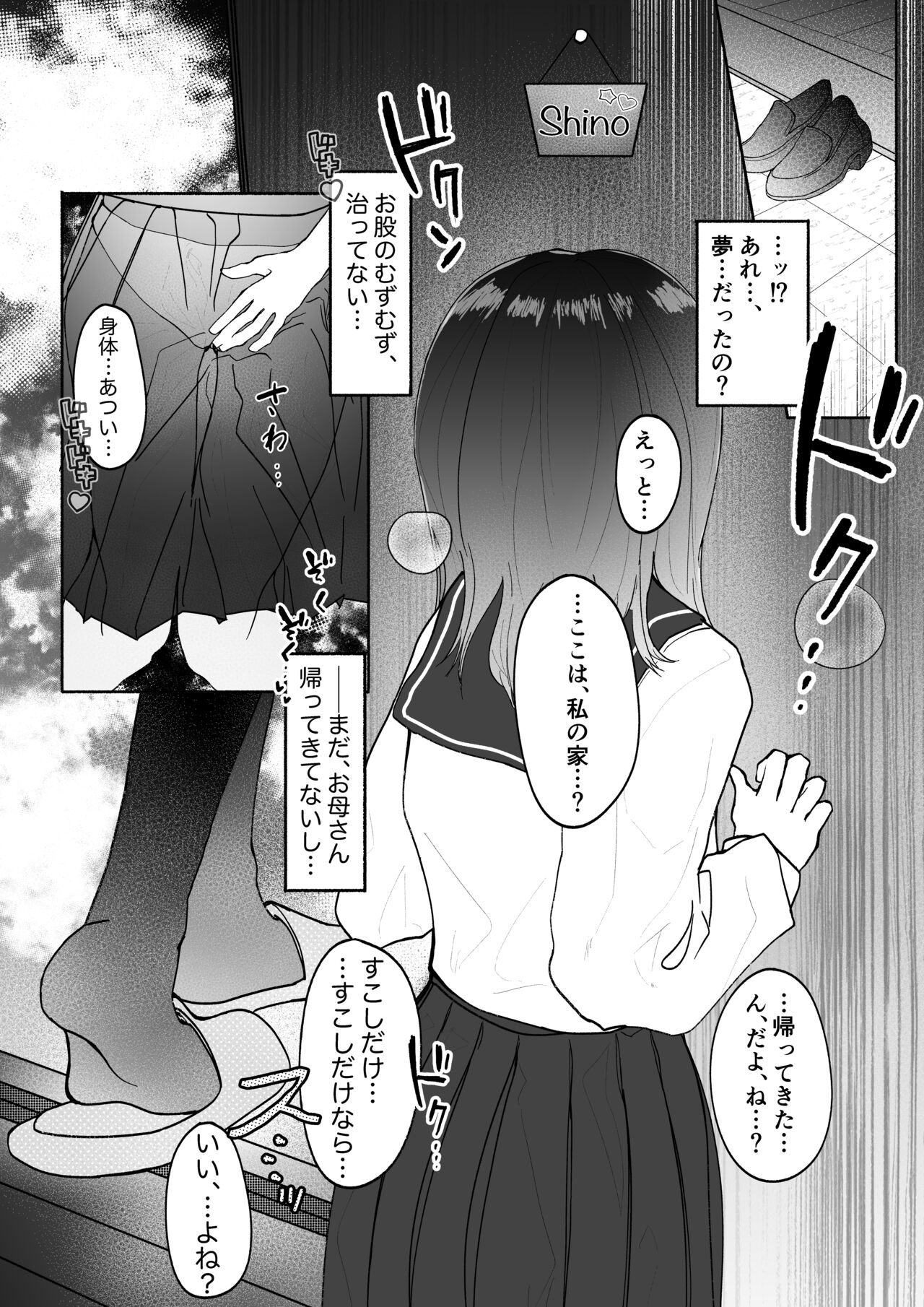 [Oshaburi senshi 3gou] kyōsei Yuri kyōsei jun'ai-gokko (kari) 1 [Digital] 5