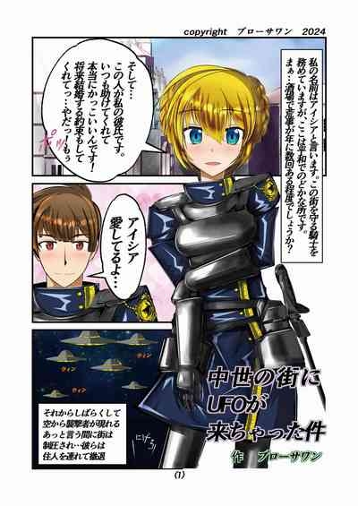 機械化娘合同誌4 8