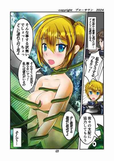 機械化娘合同誌4 9