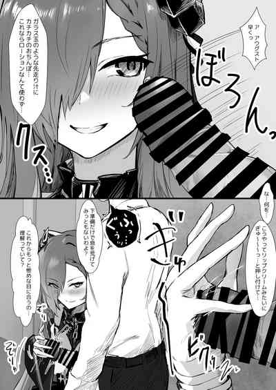 Majo to tsukai ma no sei-sei ruten 3
