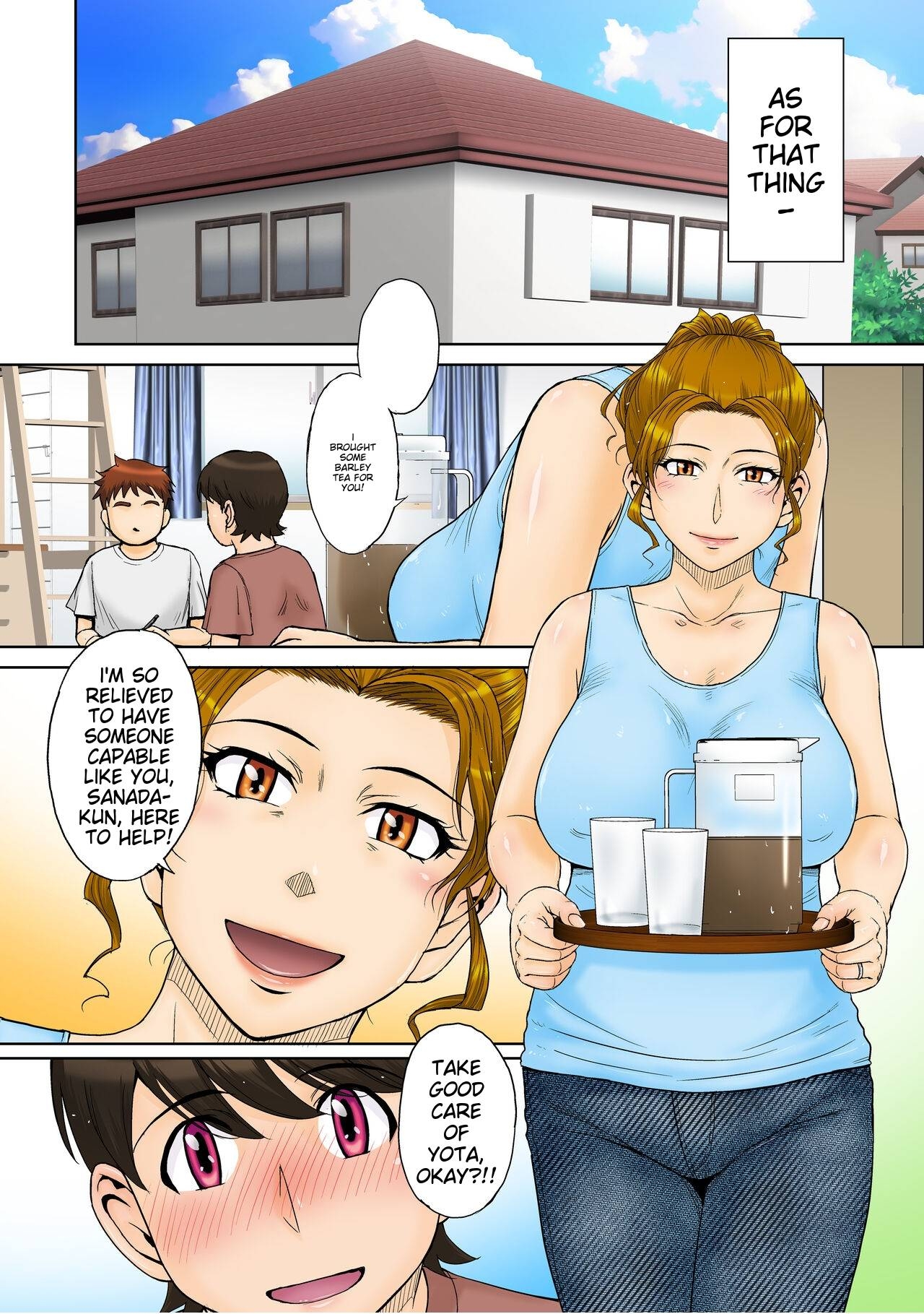 To Aru Jukujoroku File 01 | A record of a Boy who likes mature women File 01 - Page 3