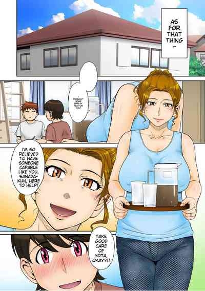 To Aru Jukujoroku File 01 | A record of a Boy who likes mature women File 01 3