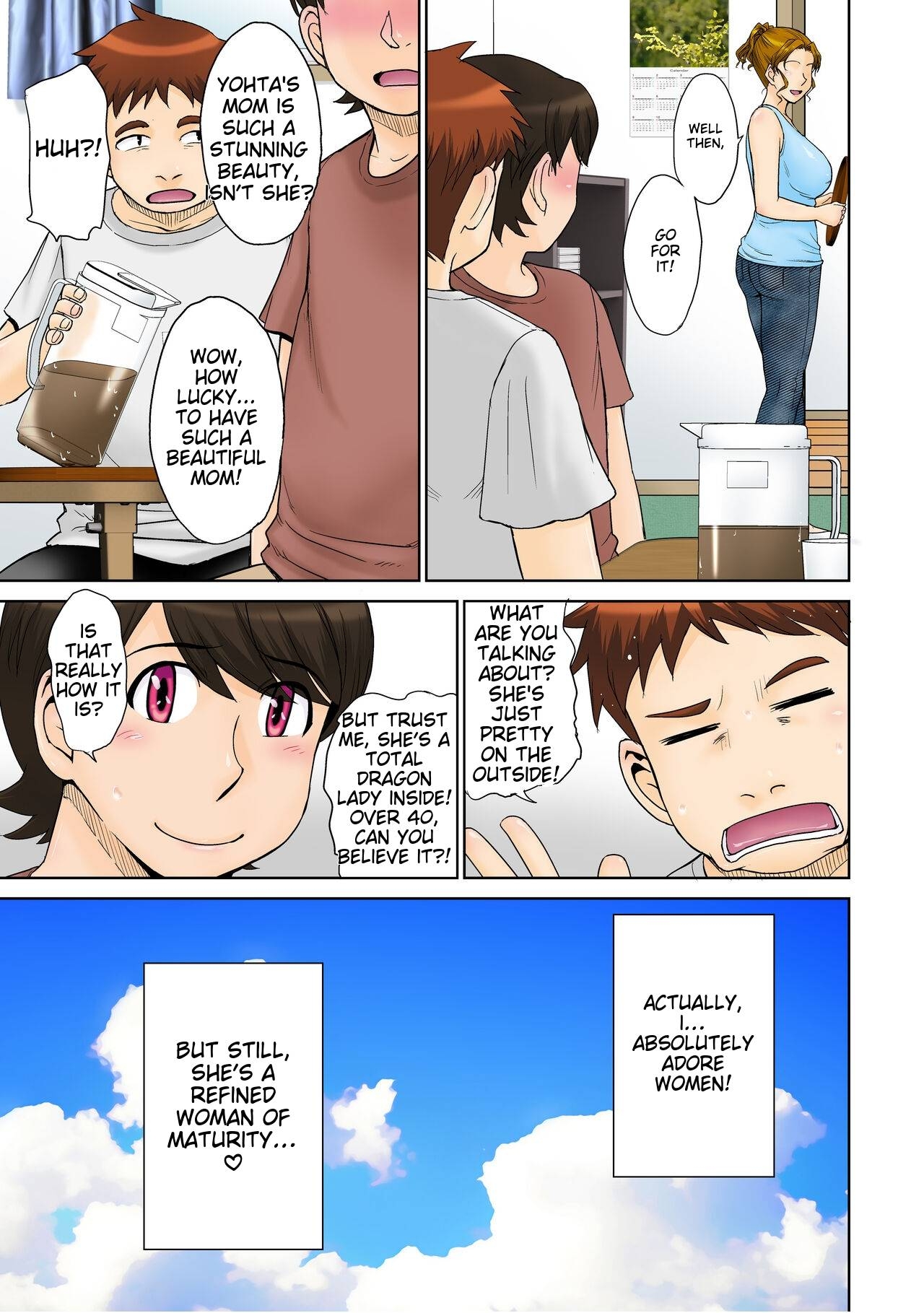 To Aru Jukujoroku File 01 | A record of a Boy who likes mature women File 01 - Page 4