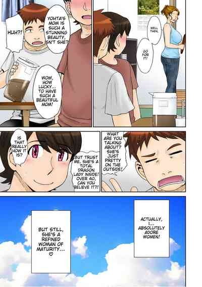 To Aru Jukujoroku File 01 | A record of a Boy who likes mature women File 01 4