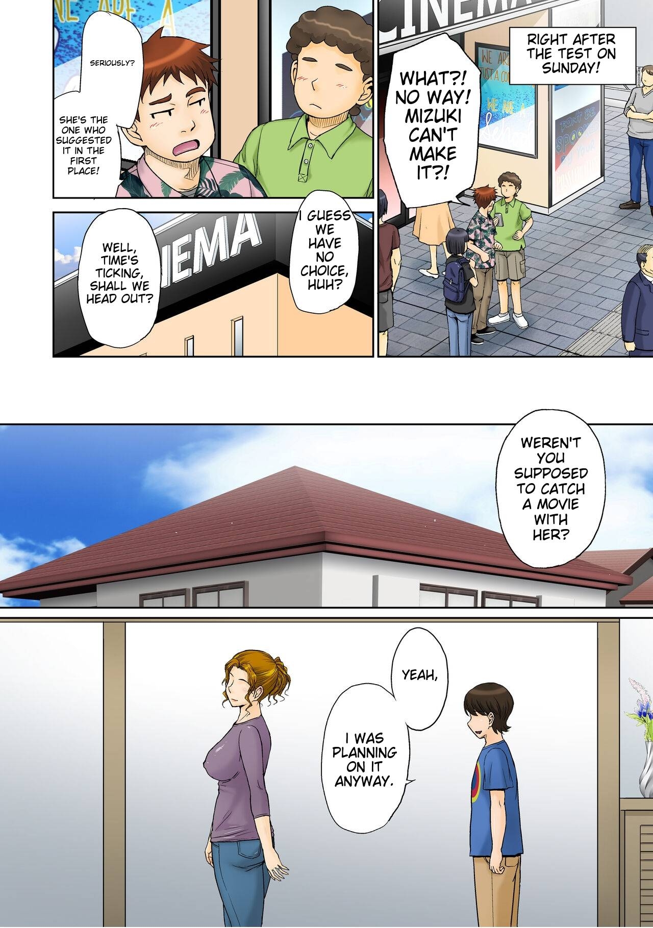To Aru Jukujoroku File 01 | A record of a Boy who likes mature women File 01 - Page 5