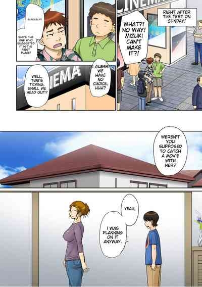 To Aru Jukujoroku File 01 | A record of a Boy who likes mature women File 01 5