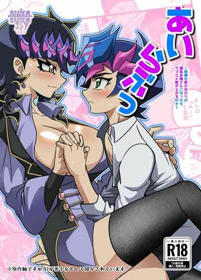 a ira bu~tsuwa. 1
