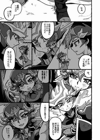 a ira bu~tsuwa. 3