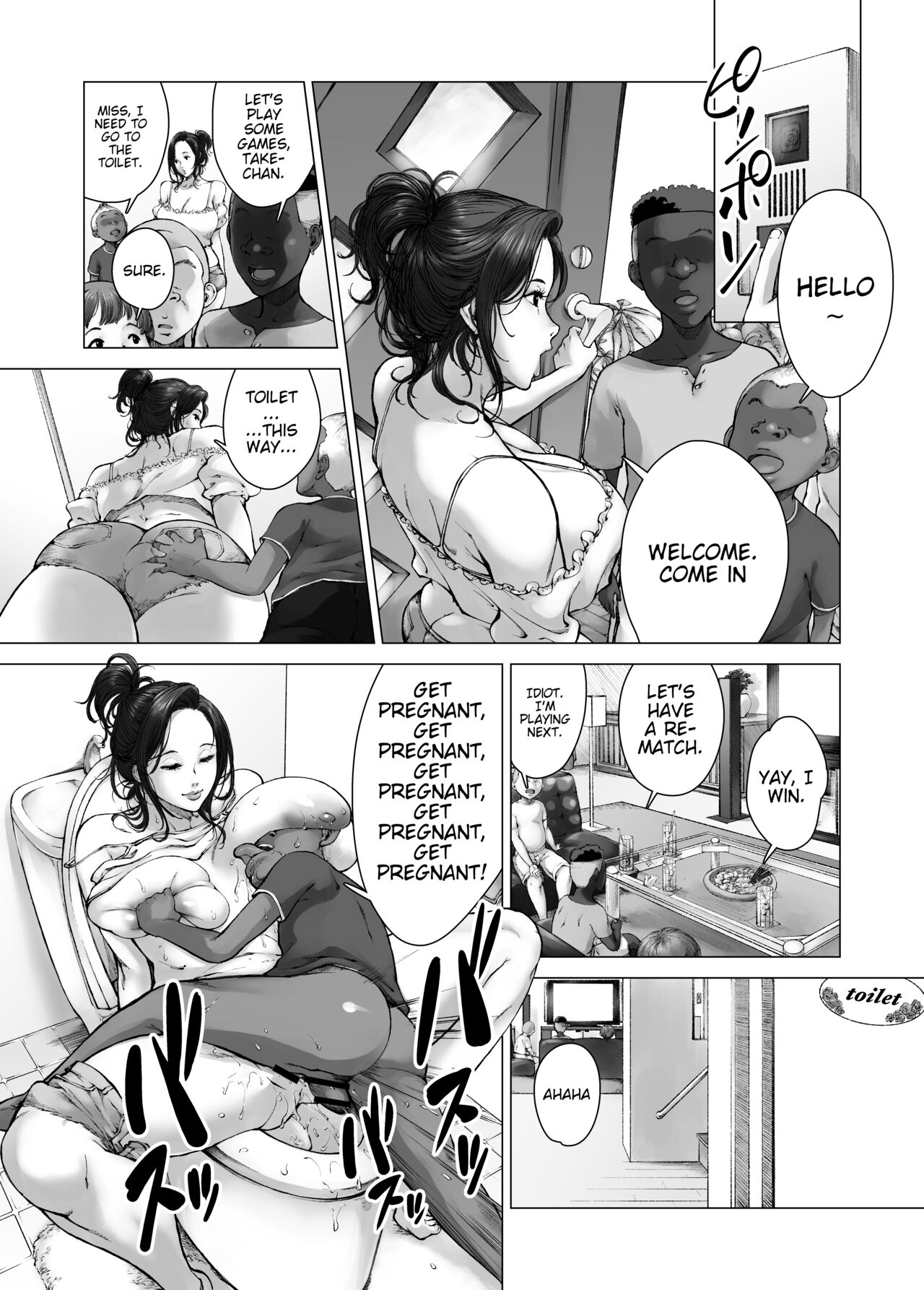 Mama kara Hajimaru Nikubenki Seikatsu 19