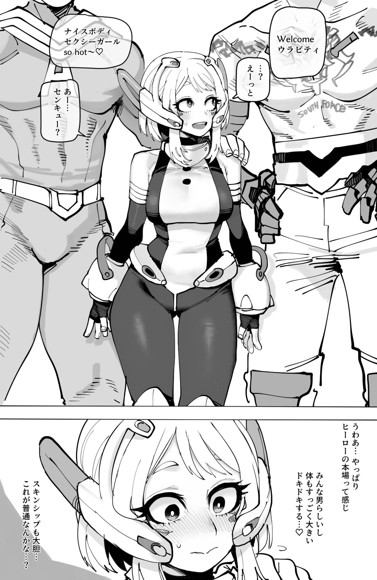 Ochaco｜09/2024 5$ reward - Page 15