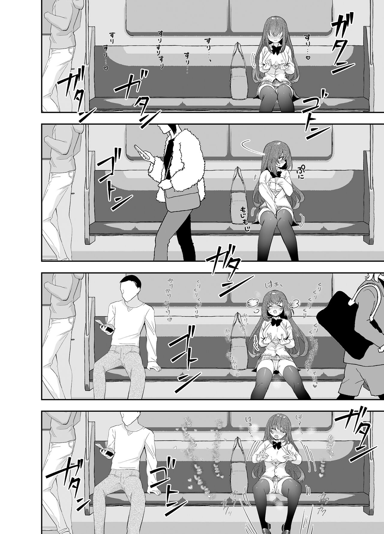 野外露出はづはちゃん 初めてのおでかけ - Page 17