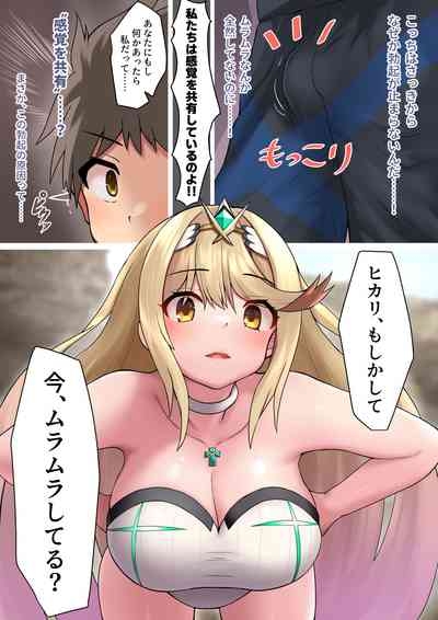 Mizugi no    Partner  ga   Muramura  Shiteiru Hanashi 3