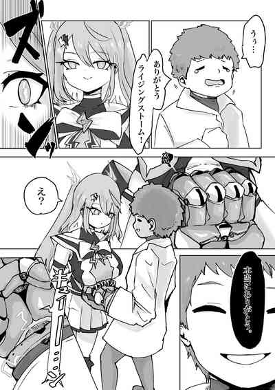 Mahō shōjo raijingu sutōmu 10