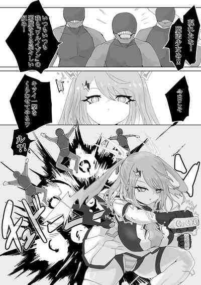 Mahō shōjo raijingu sutōmu 3