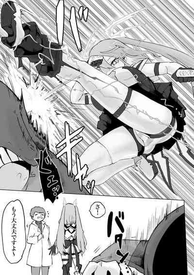 Mahō shōjo raijingu sutōmu 9