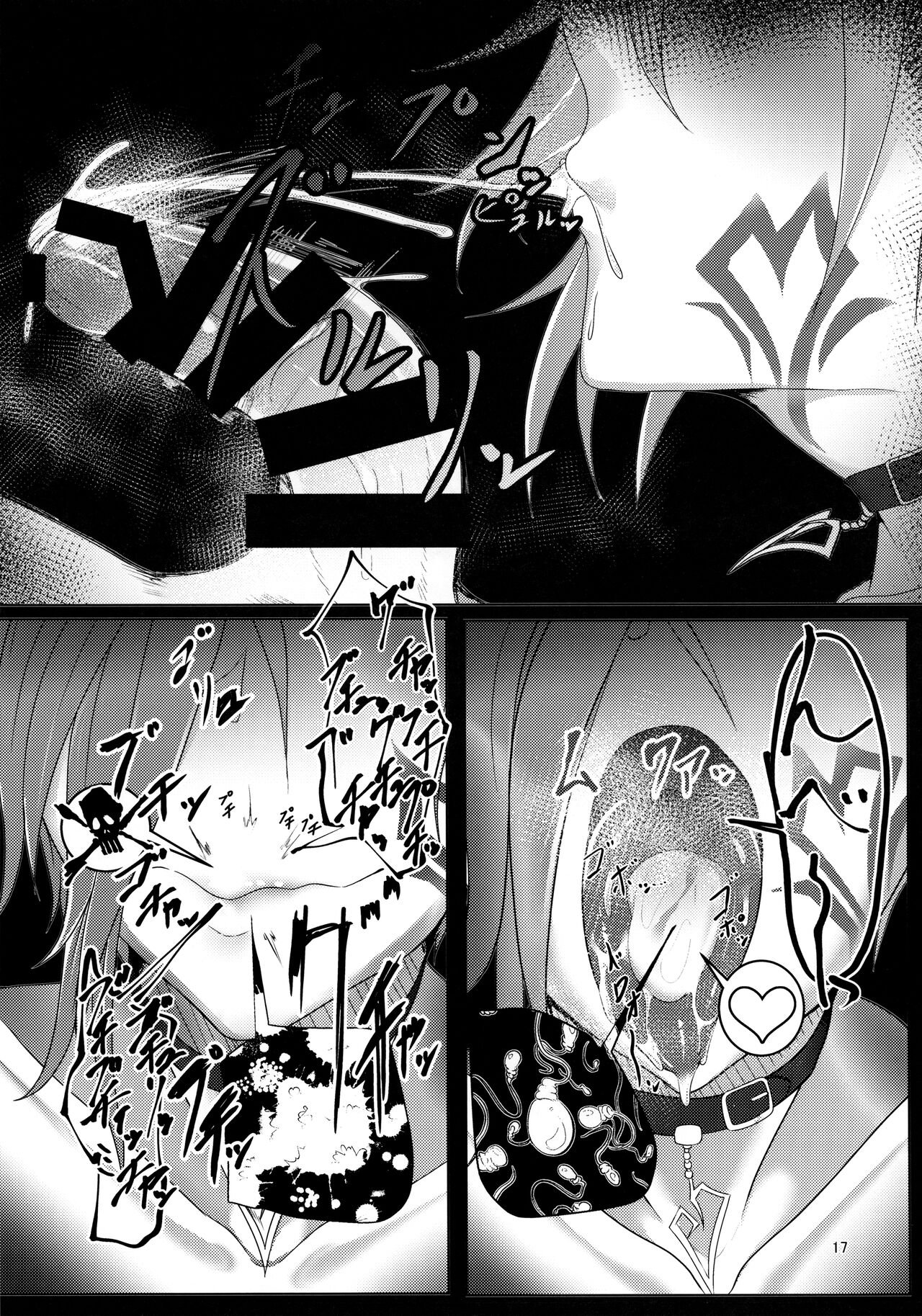 Monster Girl Grand Tour Succubus Hen - Page 17