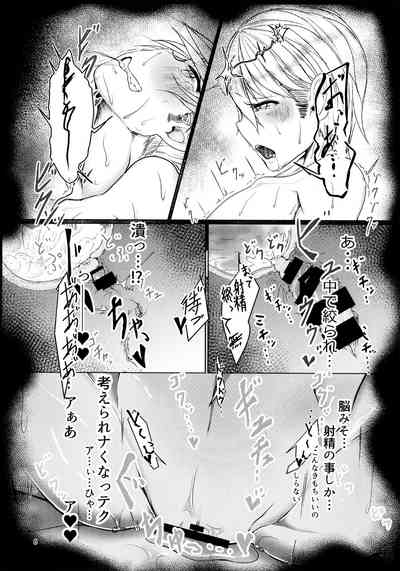 Monster Girl Grand Tour Succubus Hen 6