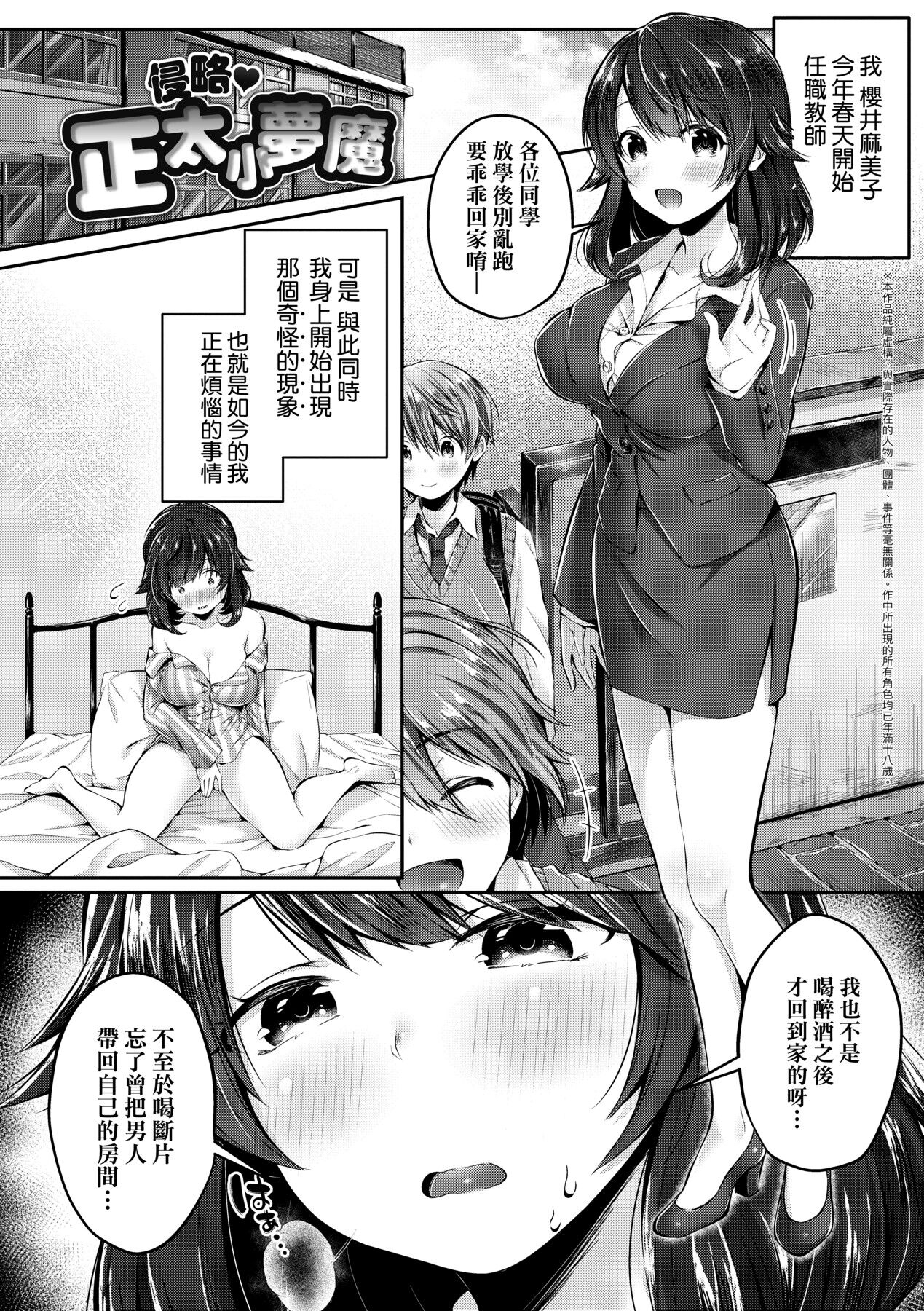 Kiss Hug | 熱吻擁抱 130
