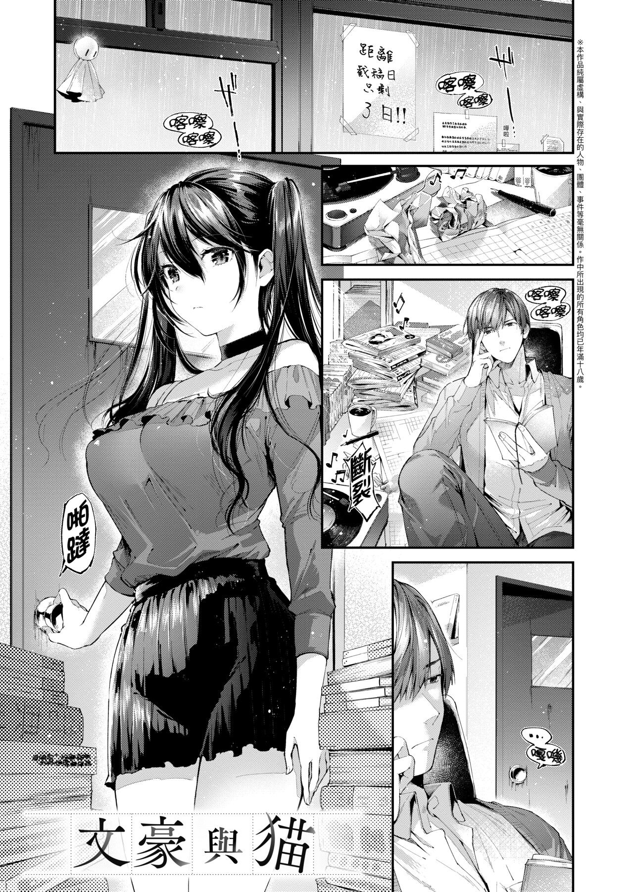 Kiss Hug | 熱吻擁抱 151