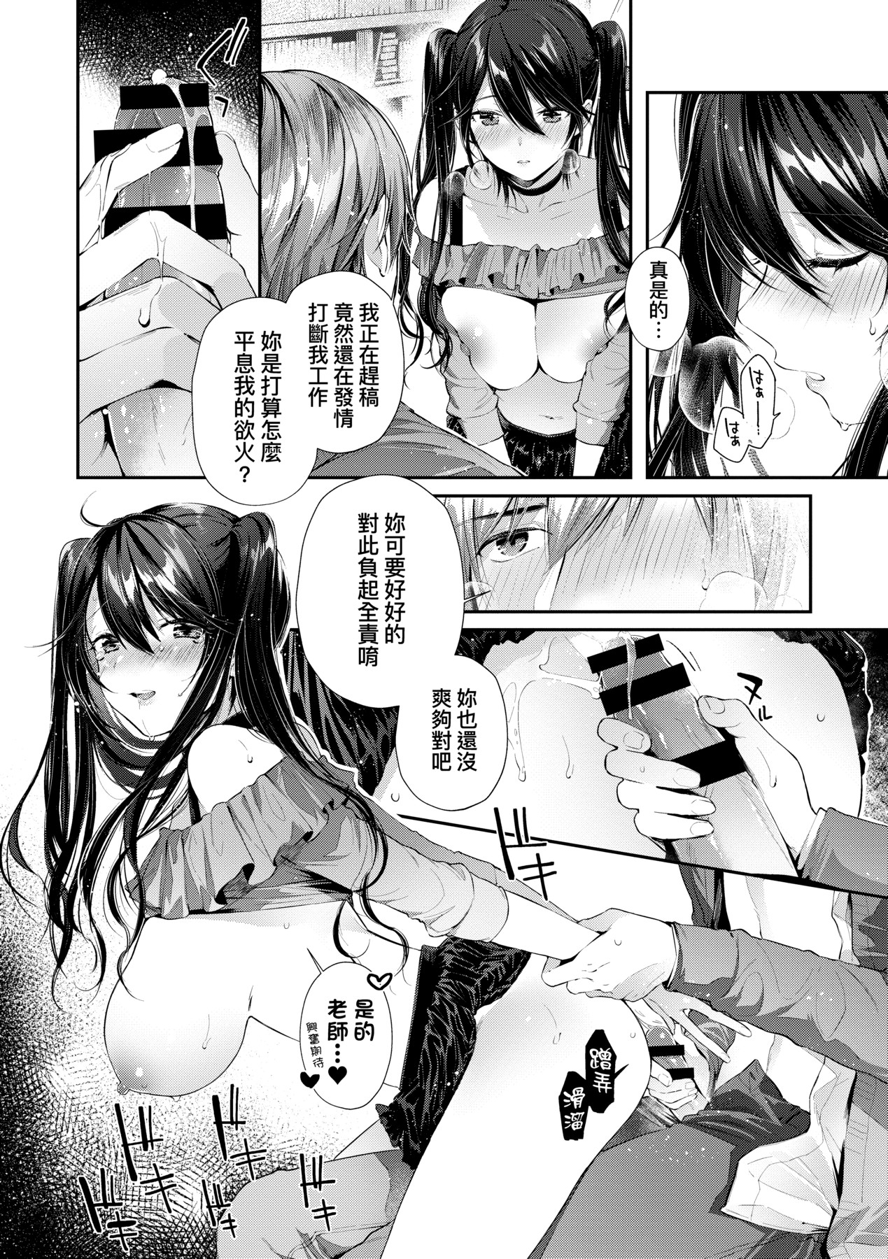 Kiss Hug | 熱吻擁抱 162