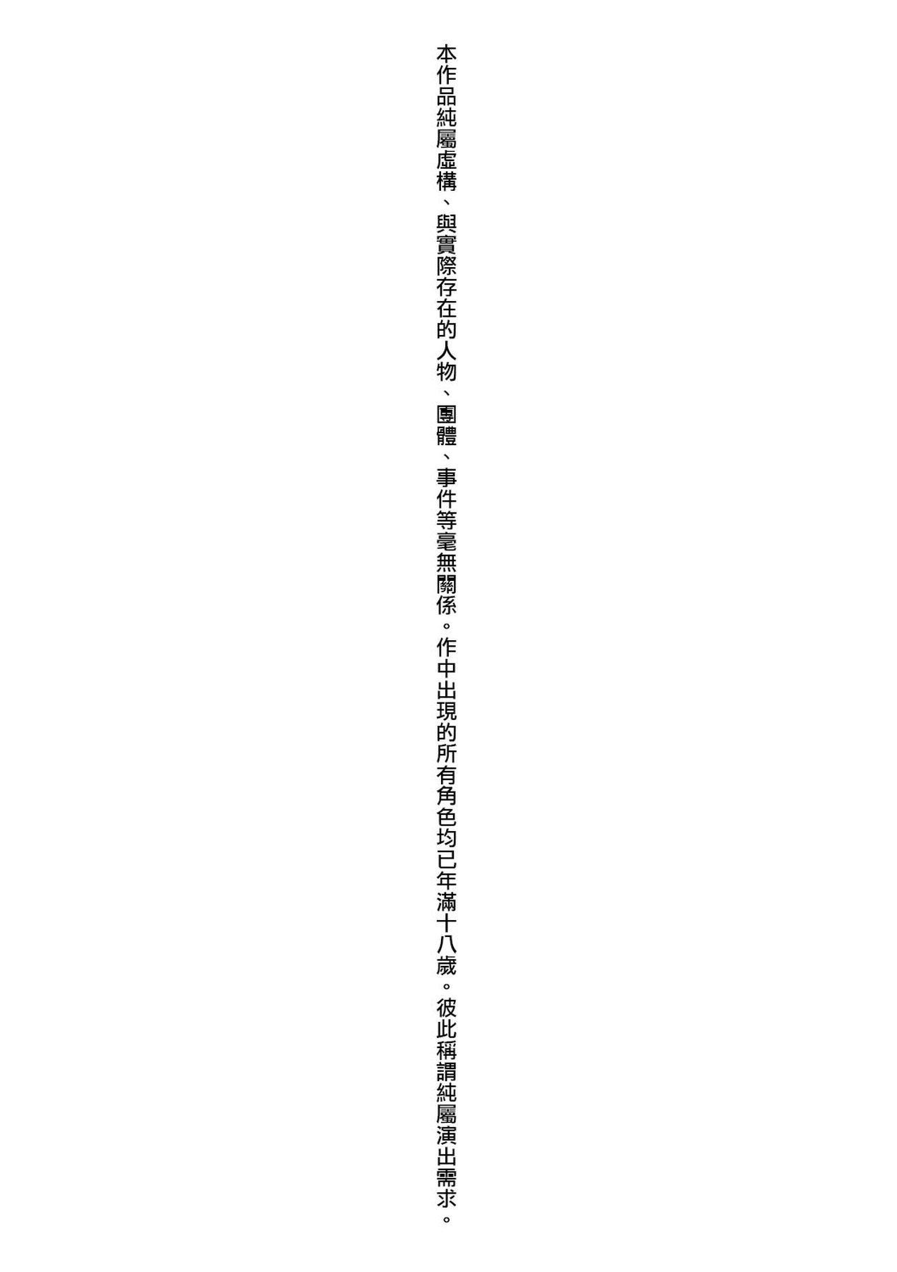 Kiss Hug | 熱吻擁抱 4