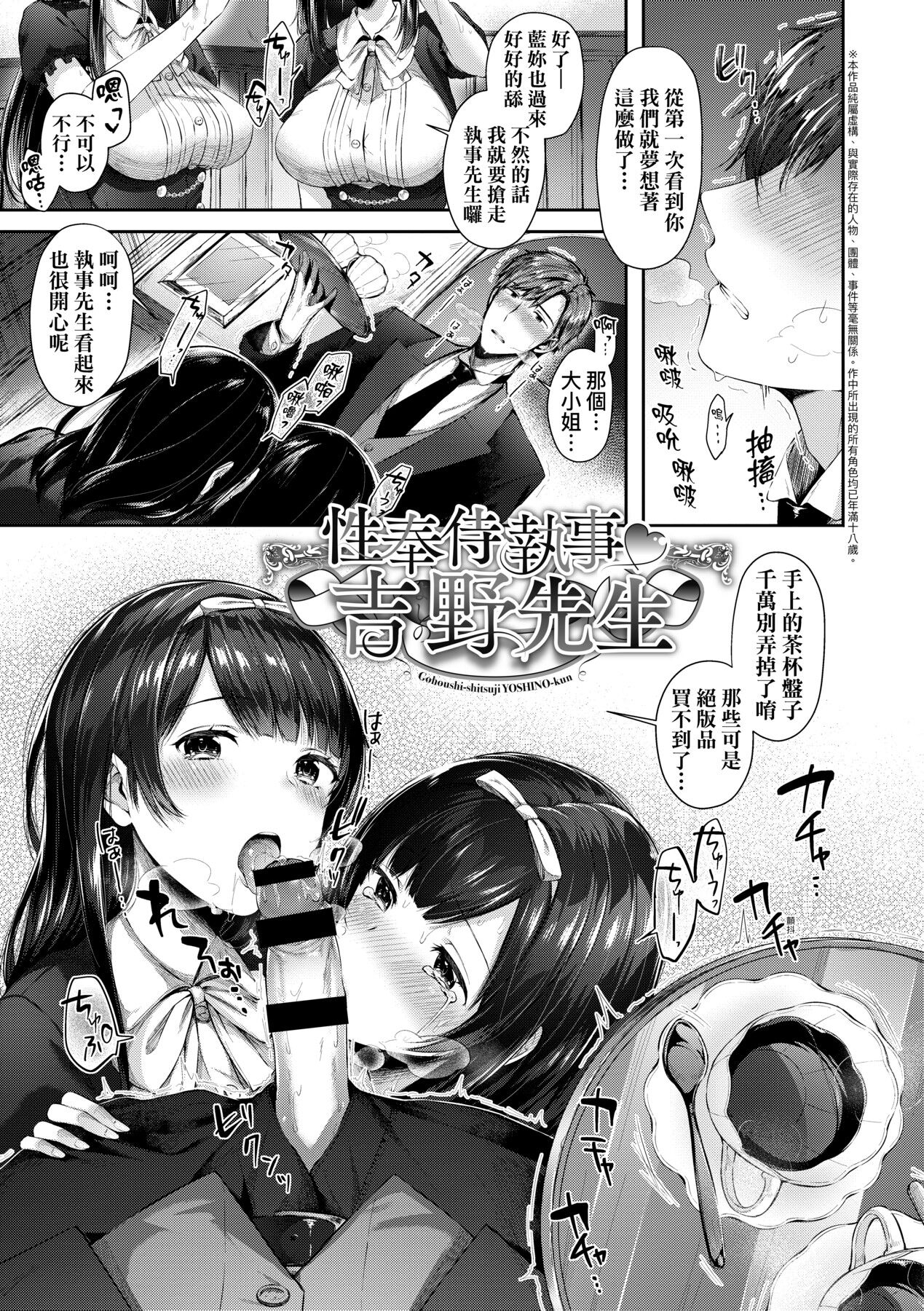 Kiss Hug | 熱吻擁抱 75