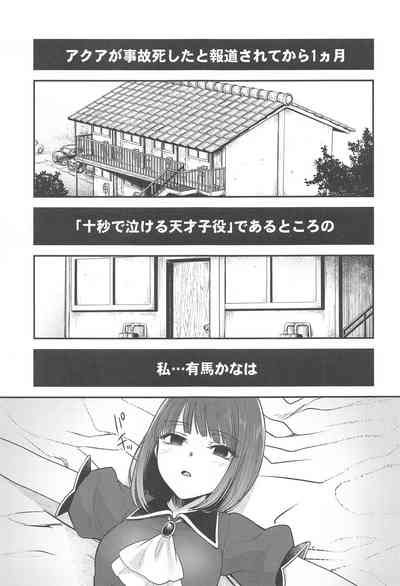 Omanko 3 - O MAN KO the third volume 2