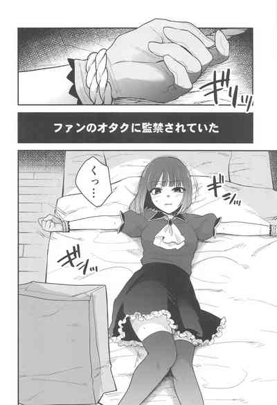 Omanko 3 - O MAN KO the third volume 3