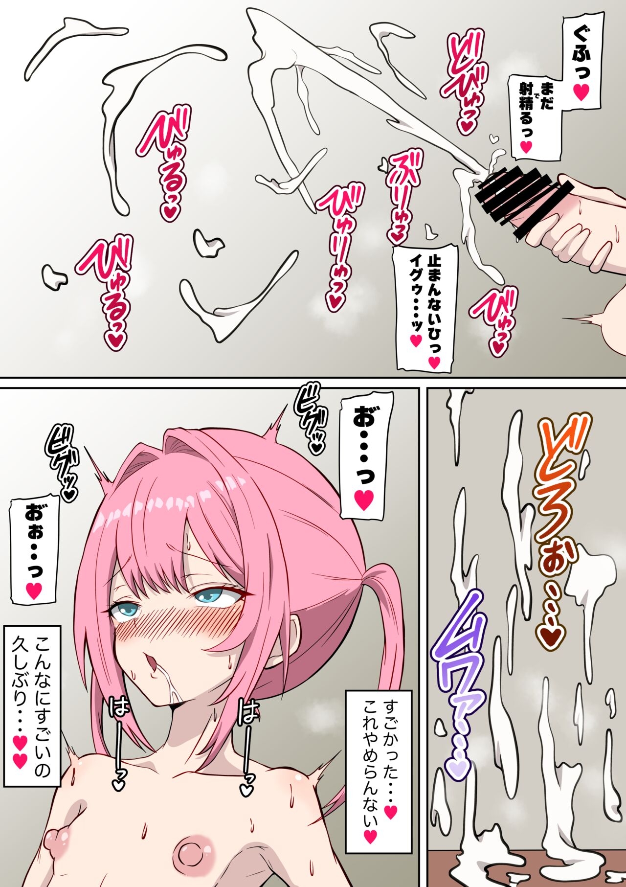 弟は僕のアナル便器♂ 〜兄をナメ腐ってる生意気な弟が兄にお仕置きされてアナル便器になる話〜 - Page 6