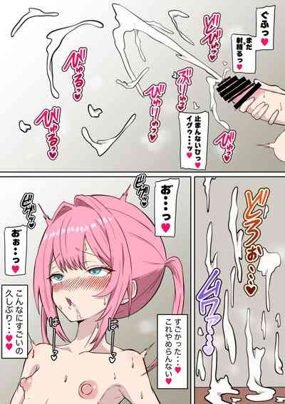 弟は僕のアナル便器♂ 〜兄をナメ腐ってる生意気な弟が兄にお仕置きされてアナル便器になる話〜 6