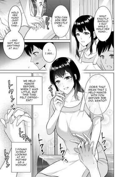 Himitsukon | Secret Marriage 3