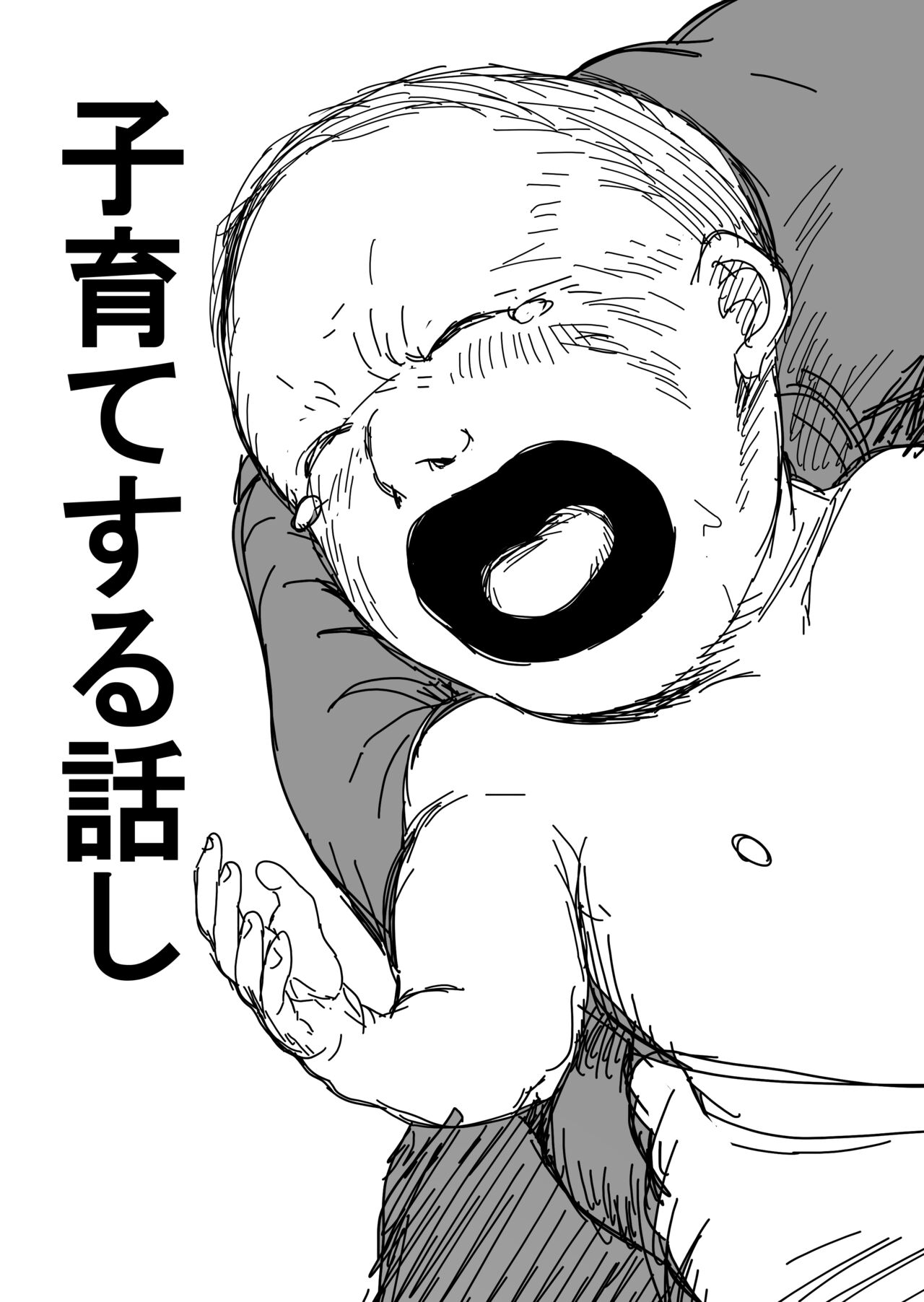 Toki no Tomatta Sekai de ●●te suru Hanashi - Page 23