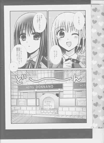 ChisaTaki ga LoveHo ni Iku Hon. 5