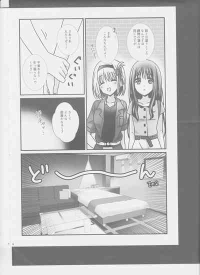 ChisaTaki ga LoveHo ni Iku Hon. 6