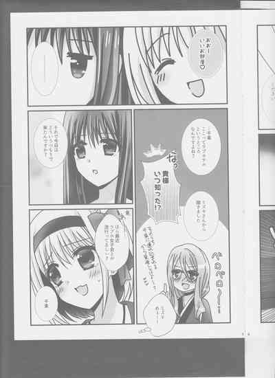 ChisaTaki ga LoveHo ni Iku Hon. 7