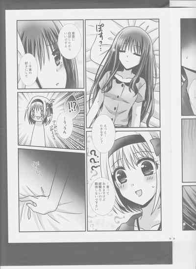ChisaTaki ga LoveHo ni Iku Hon. 9