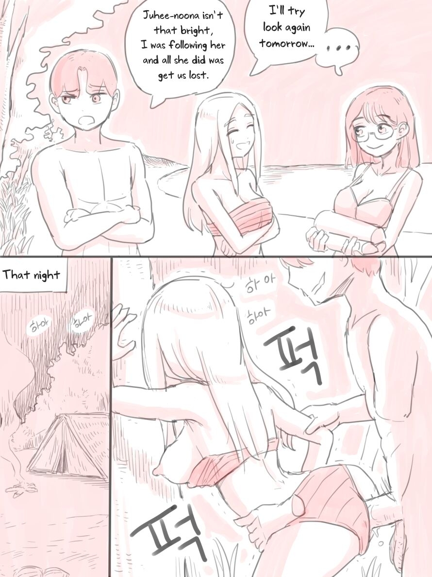 Deserted Island - Page 12