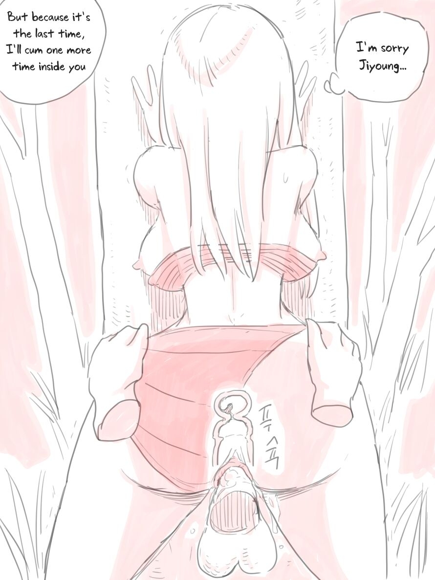 Deserted Island - Page 15