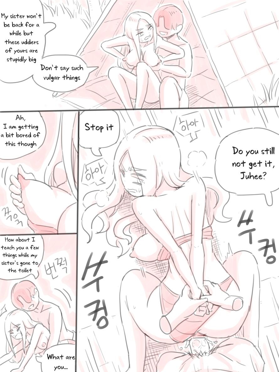 Deserted Island - Page 17