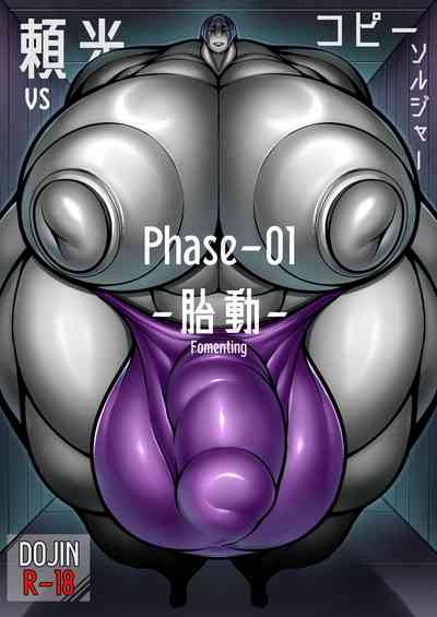 Raikou vs. Copy Soldier PhaseStirring 1