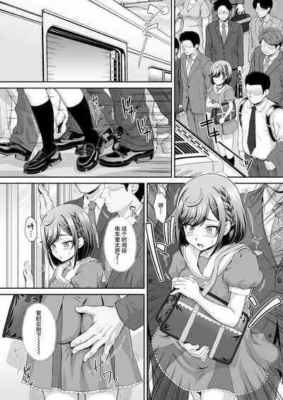 Kokone-chan v Itadakimasu! 5