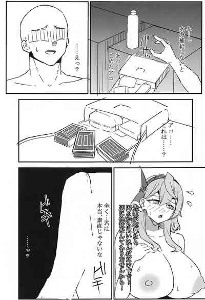Seito Ecchi Kiroku 10